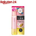 アジエンス うる艶浸透ケアオイル やわらかい髪質用(110ml)【アジエンス(ASIENCE)】