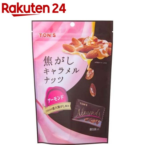 東洋ナッツ食品 焦がしキャラメルナッツ アーモンド(105g)【TON’S】