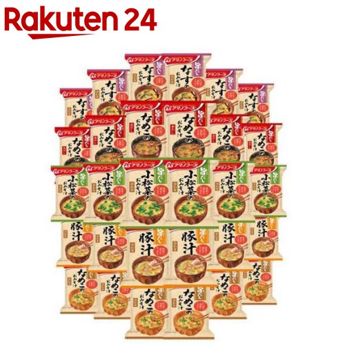 旨だし みそ汁 5種アソート(30食入)【アマノフーズ】