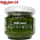 全国お取り寄せグルメ食品ランキング[ハーブ(1～30位)]第28位