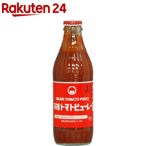 楽天楽天24光食品 有機トマトピューレー（320g）【イチオシ】【org_4_more】