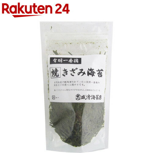 お店TOP＞フード＞だし・乾物・海藻＞海藻＞きざみのり(乾物)＞焼きざみ海苔 (20g)【焼きざみ海苔の商品詳細】有明一番摘みの海苔を使用したきざみ海苔です。【品名・名称】焼のり【焼きざみ海苔の原材料】乾海苔(有明海産)【栄養成分】1袋(20g)あたりエネルギー：37.6kcal、たんぱく質：8.2g、脂質：0.7g、炭水化物：8.8g、食塩相当量：0.2g【保存方法】高温多湿・直射日光をさけて保存してください。【注意事項】・開封後は密閉保存し賞味期限にかかわらずお早めにお召し上がりください。・石灰乾燥剤使用：石灰は水にぬれると発熱する恐れがあります。・主原料の海苔は「えび・かに」が生息する海域で採取しています。・本品の製造工場では、小麦、大豆、えび、さけを含む製品も製造しています。【ブランド】成清海苔店【発売元、製造元、輸入元又は販売元】成清海苔店リニューアルに伴い、パッケージ・内容等予告なく変更する場合がございます。予めご了承ください。成清海苔店福岡県柳川市上宮永町32-100944-75-6400広告文責：楽天グループ株式会社電話：050-5577-5043[乾物・惣菜/ブランド：成清海苔店/]