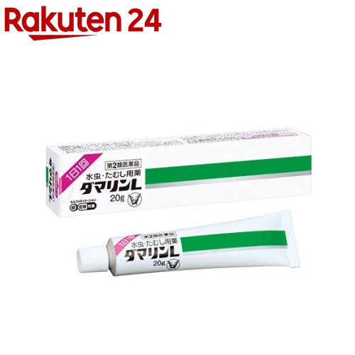 ダマリン L(セルフメディケーション税制対象)(20g)