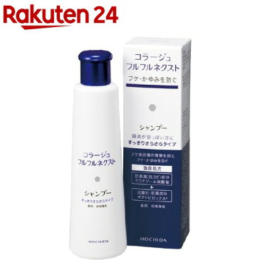 コラージュフルフルネクスト シャンプー すっきりさらさらタイプ(200mL)【コラージュフルフル】