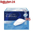 すっきりコットン(90枚入×5セット)