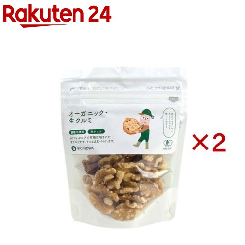 BIONOWA オーガニック・生クルミ(50g×2セット)(4.0)