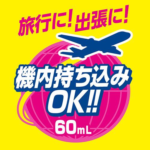 レニュー フレッシュ トラベルパック(60ml*3セット)【RENU(レニュー)】 (2)