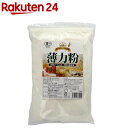 オーガニック小麦粉 薄力粉(500g)【org_7_more】【健友交易】