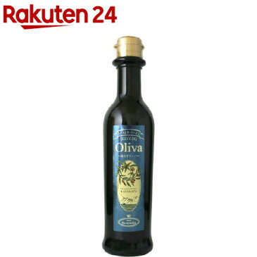 海のオリーバ エクストラバージンオリーブオイル(250ml)