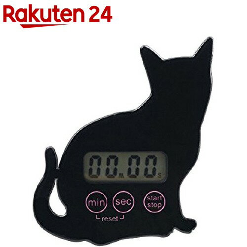 シンプルで使いやすいやアンティークなど おしゃれなキッチンタイマーのおすすめランキング わたしと 暮らし