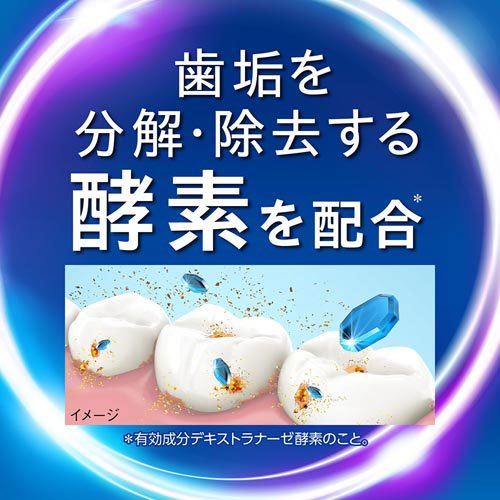 クリニカ PRO オールインワン ハミガキ リッチシトラスミント(95g)【クリニカ】