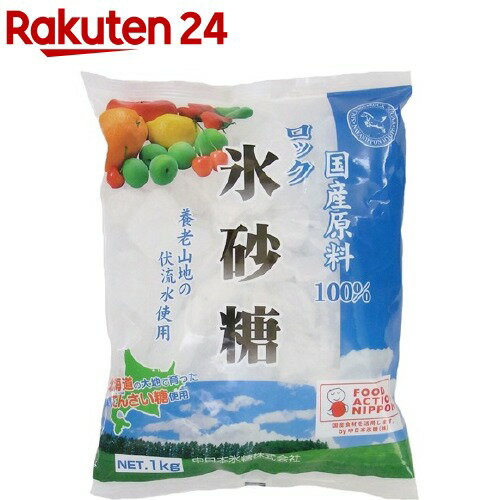 中日本氷糖 ロック氷砂糖(1kg)【中日本氷糖】 1