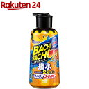 ソフト99 ALAUNEN バチバチアップ ウォッシュ&コート(700ml)
