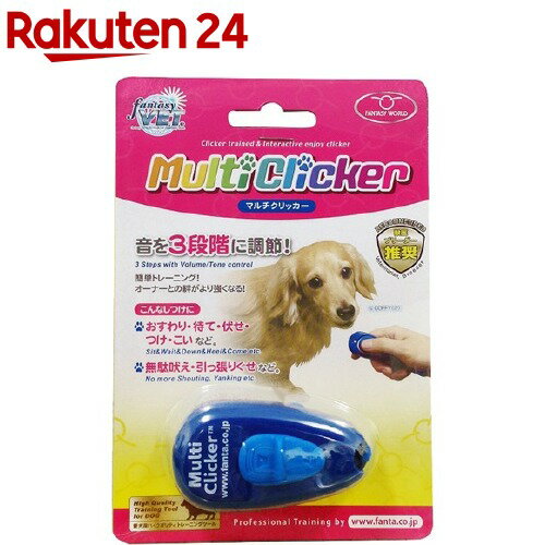 멀티 클리커 (1팩)