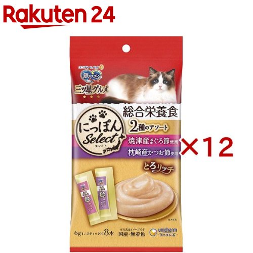 銀のスプーン三ツ星グルメ 総合栄養食 とろリッチ 2種のアソート まぐろ節＆かつお節(8本入×12セット(1本6g))