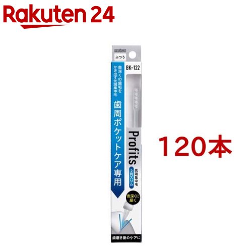 �ץ��ե��å� BK-122(120�ܥ��å�)�ڥ��ӥ� �ץ��ե��åĥ��꡼����