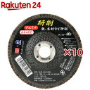 SK11 サンダーディスクA No.400 アルミナ 鉄・木材などの研削 AC/12-40V SSD-A400(10セット)【SK11】
