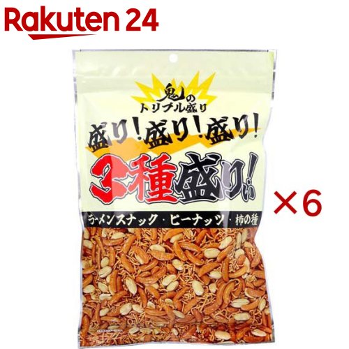 お店TOP＞フード＞お菓子＞スナック菓子＞おつまみスナック＞盛り！盛り！盛り！3種盛りぃ！ (300g×6セット)【盛り！盛り！盛り！3種盛りぃ！の商品詳細】●ラーメンスナック・ピーナッツ・柿の種。【品名・名称】・菓子【盛り！盛り！盛り！3種盛りぃ！の原材料】油揚げめん(小麦粉、植物油、食塩、その他)(国内製造)、味付落花生(落花生、食塩、植物油)、柿の種(でん粉、米(国産)、しょうゆ、その他)／調味料(アミノ酸等)、加工デンプン、かんすい、着色料(カラメル、パプリカ色素、モナスカス)、酸味料、酸化防止剤(V.E)、香辛料抽出物、(一部に小麦・落花生・大豆・鶏肉・豚肉を含む)【栄養成分】100g当たりエネルギー：478kcal、たんぱく質：13.3g、脂質：23.2g、炭水化物：57.1g、食塩相当量：3.5g【アレルギー物質】記載なし【規格概要】・個装重量：約317g・内容量：300g【保存方法】・直射日光、高温・多湿を避けて保存してください。【注意事項】・開封後は賞味期限に関わらず、お早めに召し上がりください。・本品製造工場では特定原材料中、卵、乳成分、えび、かに、くるみ、カシューナッツを含む製品を製造しています。・ミックス品のため内容物にばらつきが出る場合があります。【原産国】日本【発売元、製造元、輸入元又は販売元】味源※説明文は単品の内容です。リニューアルに伴い、パッケージ・内容等予告なく変更する場合がございます。予めご了承ください。・単品JAN：4946763022506味源769-0312 香川県仲多度郡まんのう町宮田1019-160877-73-0141広告文責：楽天グループ株式会社電話：050-5577-5043[お菓子]