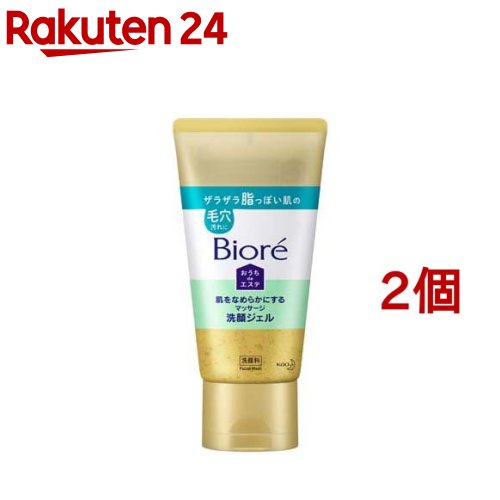 ビオレ おうちdeエステ 肌をなめらかにするマッサージ洗顔ジェル(150g 2個セット)【ビオレ】 洗顔 マッサージ ジェル 毛穴 黒ずみ 角栓 保湿