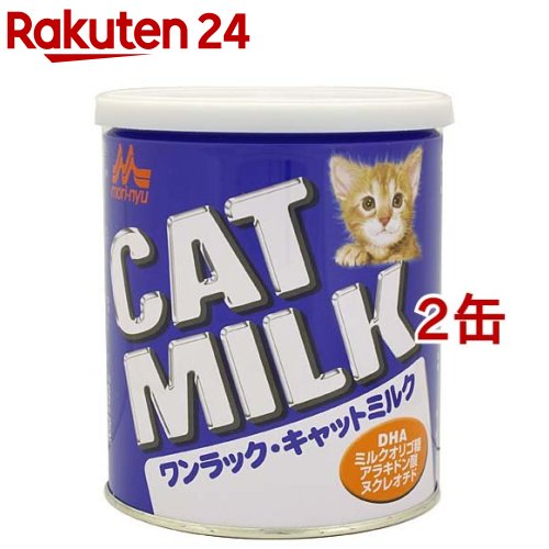 森乳サンワールド ワンラック キャットミルク(270g 2コセット)【ワンラック(ONELAC)】