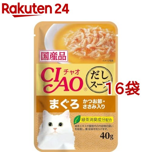 いなば チャオ だしスープ まぐろ かつお節 ささみ入り(40g 16コセット)【チャオシリーズ(CIAO)】 キャットフード