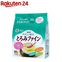 キユーピー やさしい献立 とろみファイン(1.5g*50本入)【キューピーやさしい献立】