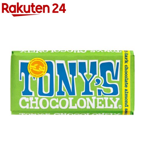 【企画品】トニーズチョコロンリー ダークチョコレート51％ アーモンドシーソルト 正規品(180g)