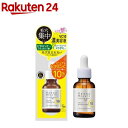 ケアナボーテ VC10濃美容液 ピュアビタミンC(30ml)