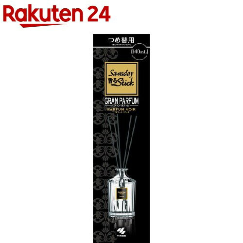 サワデー 香るスティックグランパルファム つめ替用 パルファムノアール 140ml 【サワデー 香るスティック パルファム】