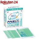 【第3類医薬品】【送料無料】 ロートVアクティブ 13mL 【3個セット】【メール便】【代引き不可】【お取り寄せ】(4987241135974-3)