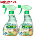 かんたんマイペット 住居用洗剤 ハンディスプレー(400ml 2個セット)【マイペット】