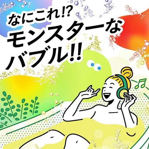 バブ モンスターバブル かろやかDAYS(6錠入*2箱セット)【バブ】[入浴 入浴剤 おふ...