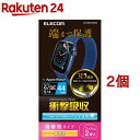 エレコム アップルウォッチ AppleWatch フィルム SE 6/5/4 (44mm) AW-20MFLAPKRG(2枚入*2個セット)【エレコム(ELEC...