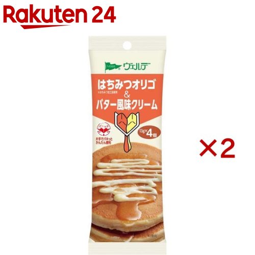 ヴェルデ はちみつオリゴ＆バター風味クリーム(4個入×2セット(1個13g))【ヴェルデ】