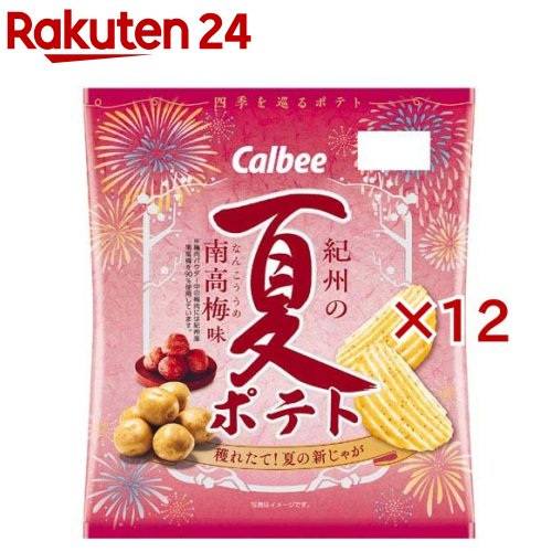 夏ポテト 紀州の南高梅味(61g×12セット)のサムネイル
