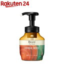 ビオレザハンド 泡ハンドソープ 深くて温かみのあるハーバルウッドの香り ポンプ(280ml)
