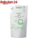 シャボン玉 EMせっけんシャンプー専用リンス つめかえ用 63564(420ml)【シャボン玉石けん】