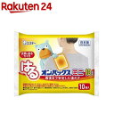 はるオンパックス カイロ 貼る ミニサイズ 日本製 10時間持続(10個入)【オンパックス】