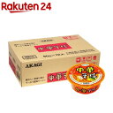 アカギ 中華そば(12個入) アカギ 中華そば(12個入)