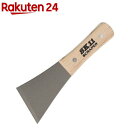 SK11 鋼のスクレーパー フッ素コート Y型 日本製 SHSF-63F(1個)【SK11】