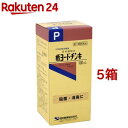 【第3類医薬品】健栄製薬 日本薬局方 希ヨードチンキ(100ml*5箱セット)【ケンエー】