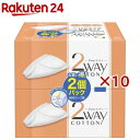 2wayコットン(2個パック×10セット(1パック80枚入))【コットン・ラボ】