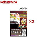 エーワン デカールシール 透明 はがきサイズ 148×100mm 81024(2シート入×2セット)【エーワン】