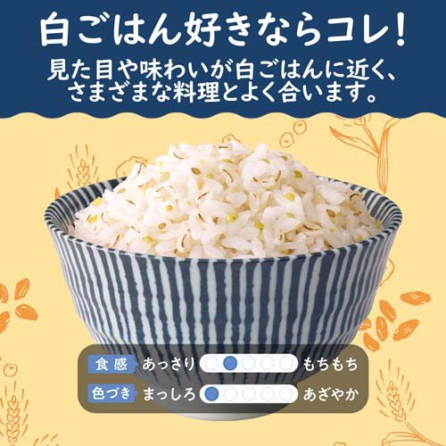 あっさり五穀(240g×4セット)