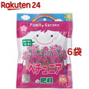 ペチュニアの肥料(200g*6袋セット)
