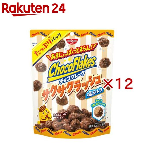 お店TOP＞フード＞お菓子＞チョコレート＞チョコレート菓子＞チョコフレーク サクサクラッシュたっぷりパック (55g×12セット)【チョコフレーク サクサクラッシュたっぷりパックの商品詳細】●チョコとうましおコーンパフを組み合わせた、甘じょっぱい味わいのお菓子です。●一口食べると止まらなくなるおいしさが楽しめます。【品名・名称】準チョコレート菓子【チョコフレーク サクサクラッシュたっぷりパックの原材料】シリアルパフ(コーングリッツ〔とうもろこし(アメリカ産)〕、でん粉、小麦粉、植物油脂、食塩、ココアパウダー、うま塩シーズニングパウダー)、酵母エキス、砂糖、植物油脂、コーンフレーク全粉乳、カカオマス、ココアパウダー、食塩／炭酸カルシウム、乳化剤(大豆由来)、調味料(アミノ酸等)、香料、ピロリン酸鉄、酸化防止剤(ビタミンE)【栄養成分】55g当たりエネルギー：270kcal、たんぱく質：3.0g、脂質：11.8g、炭水化物：37.9g、食塩相当量：0.56g、カルシウム：143mg、鉄：3.3mg【アレルギー物質】小麦、乳成分、大豆【保存方法】28度以下の涼しい場所で保存して下さい。【原産国】日本【ブランド】日清シスコ【発売元、製造元、輸入元又は販売元】日清シスコ※説明文は単品の内容です。リニューアルに伴い、パッケージ・内容等予告なく変更する場合がございます。予めご了承ください。・単品JAN：4901620125622日清シスコ110-0015 東京都台東区東上野4-24-11 グローバル・ワン上野11階0120-937-023広告文責：楽天グループ株式会社電話：050-5577-5043[お菓子/ブランド：日清シスコ/]