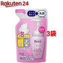 ビオレ メイクも落とせる洗顔料 うるうる密着泡 つめかえ(140ml*3袋セット)