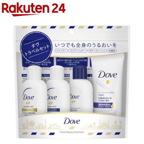 ダヴ トラベルキット シャンプー+コンディショナー+ボディウォッシュ+洗顔料(1セット)【ダヴ(Dove)】のサムネイル
