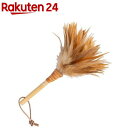 毛ばたき 鶏毛 全長約21cm ブラウン(1本)【エスキー】