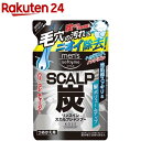 メンズ ソフティモ リンスイン スカルプシャンプー (炭) 詰替え(400ml)【メンズソフティモ】